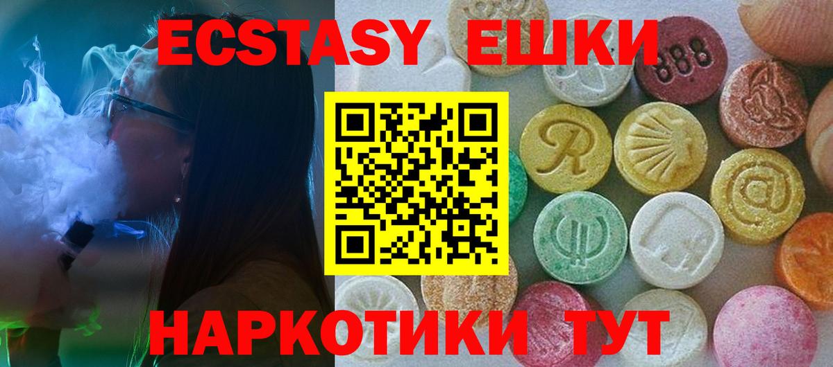 Михайловск  ЭКСТАЗИ  Экстази louis Vuitton  Вход с VPN  Экстази 280 MDMA 