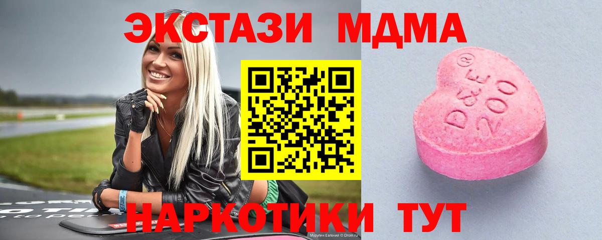 Ecstasy Philipp Plein Михайловск