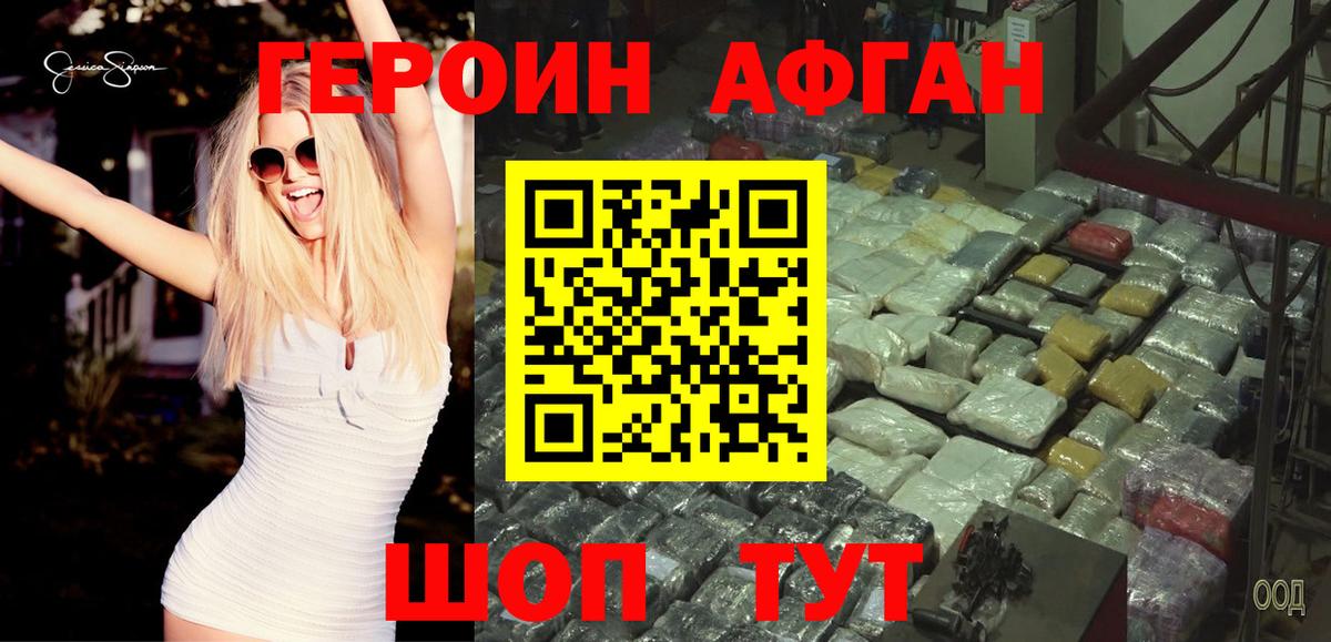 КОКАИН  ТГК  Амфетамин   Михайловск  ГАШИШ  ЭКСТАЗИ  МЕФ   Канабис  Вход с VPN 