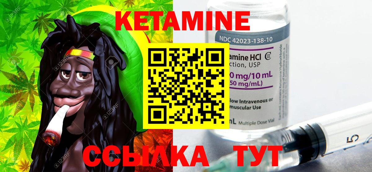 Михайловск  Кетамин ketamine  Вход с VPN  kraken зеркало  КЕТАМИН ketamine 