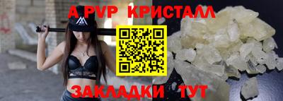 стаф Гусиноозёрск
