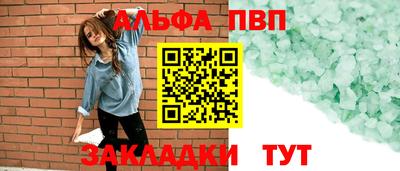 стаф Гусиноозёрск