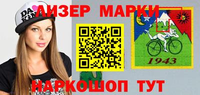 героин Гусев