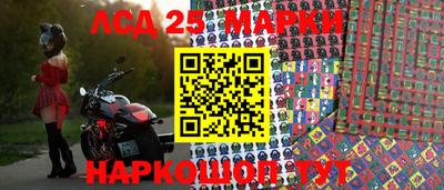 стаф Гусиноозёрск