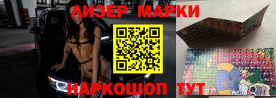 героин Гусев