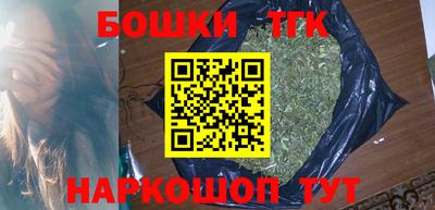 стаф Гусиноозёрск