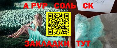 стаф Гусиноозёрск