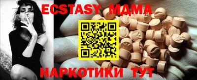 стаф Гусиноозёрск