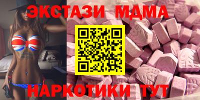 стаф Гусиноозёрск