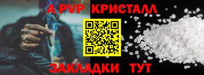 стаф Гусиноозёрск