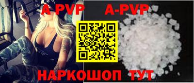 стаф Гусиноозёрск