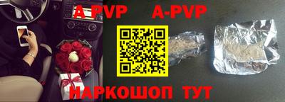 a pvp Гусь-Хрустальный