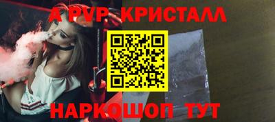 спайс Пыть-Ях