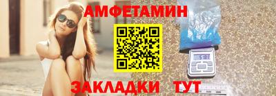 стаф Гусиноозёрск