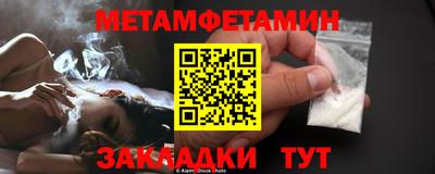 стаф Гусиноозёрск