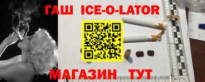 стаф Гусиноозёрск