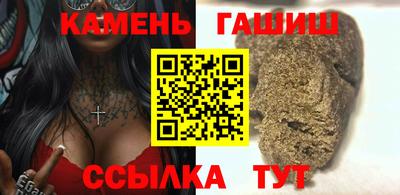 стаф Гусиноозёрск