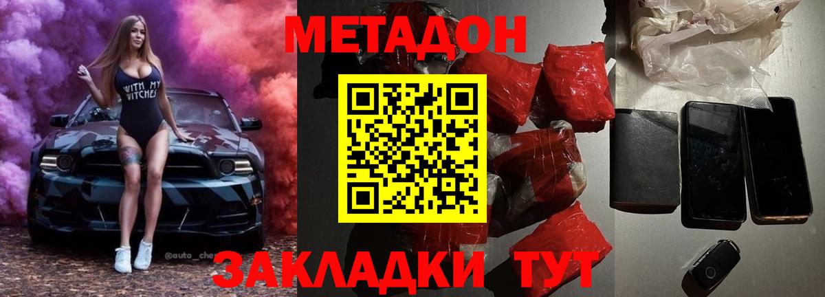 ГАШИШ Михайловск