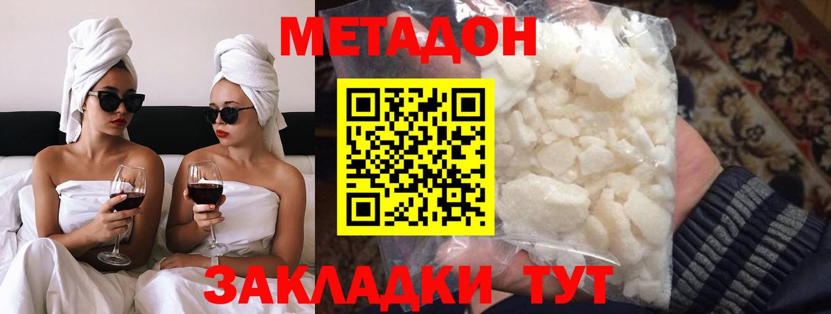 kraken сайт  Метадон мёд  Михайловск  Вход с VPN  Метадон мёд 