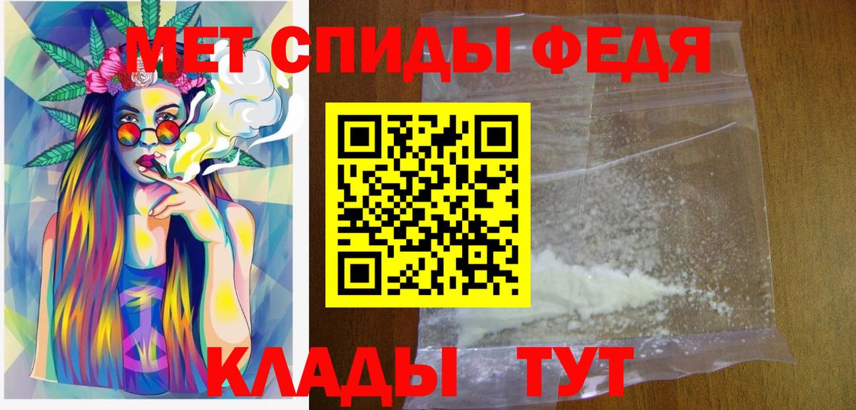Метамфетамин винт  Метамфетамин винт  Михайловск  Метамфетамин  Вход с VPN 