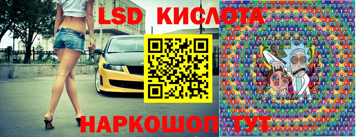 Марки N-bome 1,5мг  Марки N-bome  Михайловск  Вход с VPN 